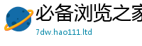 2025最新免费资料大全乃...
